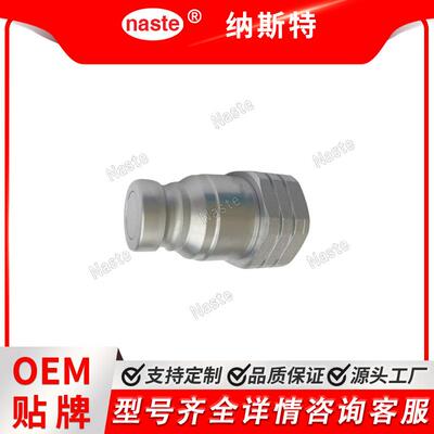 接HFSFP9638-M22平1.5VJUMaleX15L面快速头