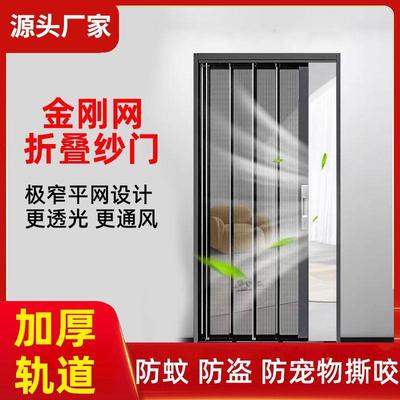 金刚网无品牌/折叠纱门防击盗级隐形设铝合计极金窄设计静音抗冲