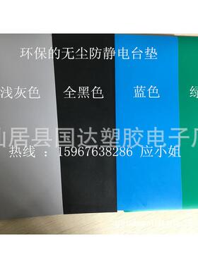 1mm单层全绿色静电防台，防静皮，用于做电无品牌/工具包垫，柔软