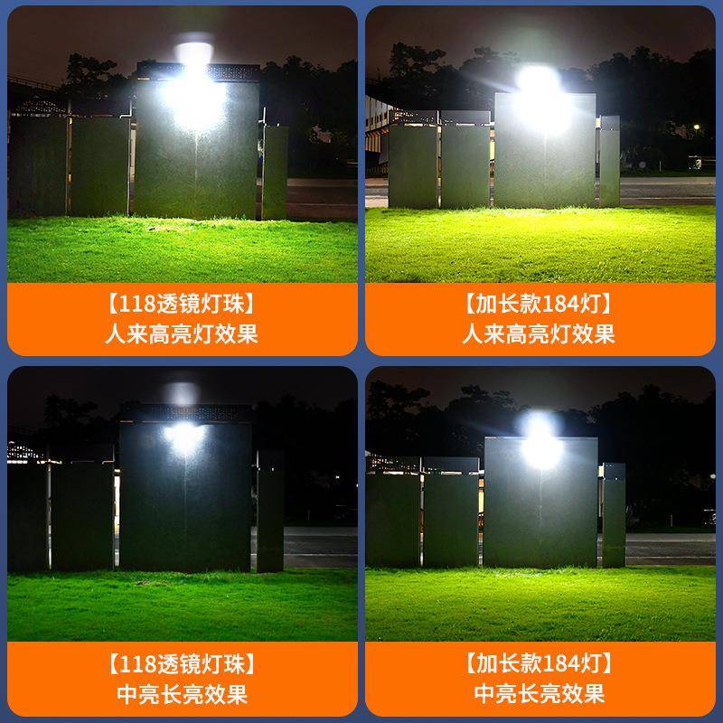 太阳能户外灯庭院家用照明路LED体感应20灯25新款农AAR村室外壁人