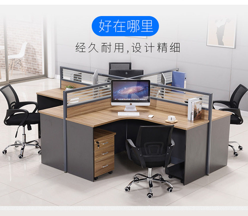 办公家具职员办公桌玻璃屏风卡位4人位员工桌椅组合隔断广东厂家