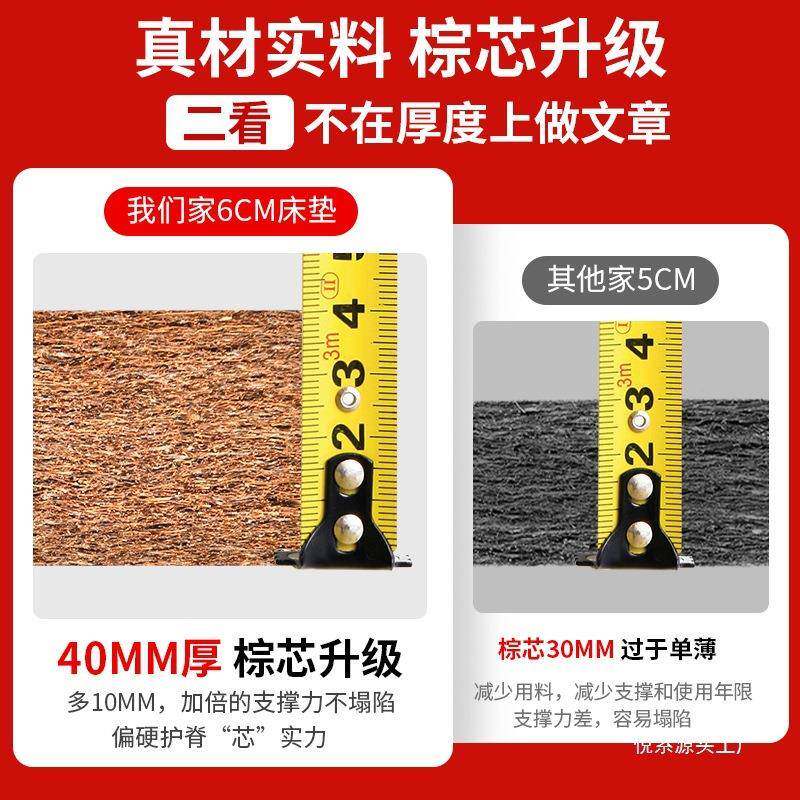 A12天1然椰床垫棕垫薄款1.522棕5米.8m儿童护脊椎棕家用折叠垫子