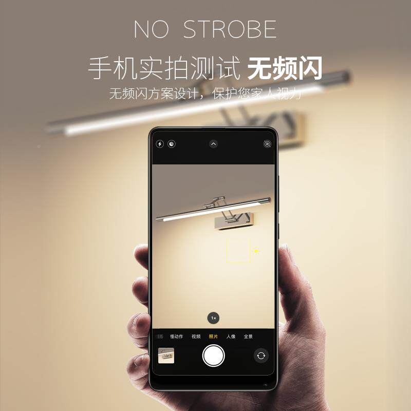 镜前led生间灯免打孔三叠轴洗漱台梳妆86772台卫浴室摇臂镜子灯