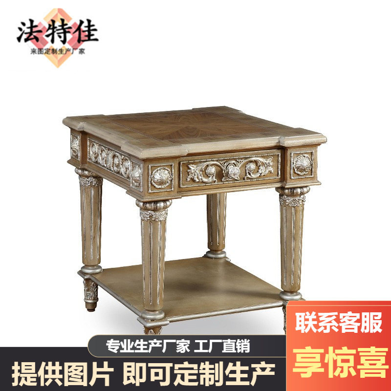 意大利法式宫廷实木边几大户型别墅奢华欧式角几客厅圆桌家具