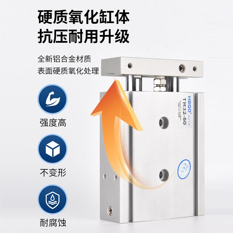 小6型气动双轴双杆气缸TR25*0*865*710*75*80*5*90*95*10GZK0*05*