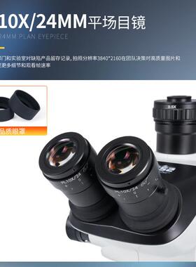 6552手三目体视显微镜机维修芯4K高清置测内量片WDZ焊点检测