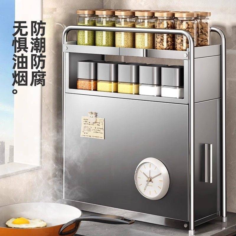 文海家用厨房多功能窄边抽拉调料柜台面多层置物架调味调料品收纳