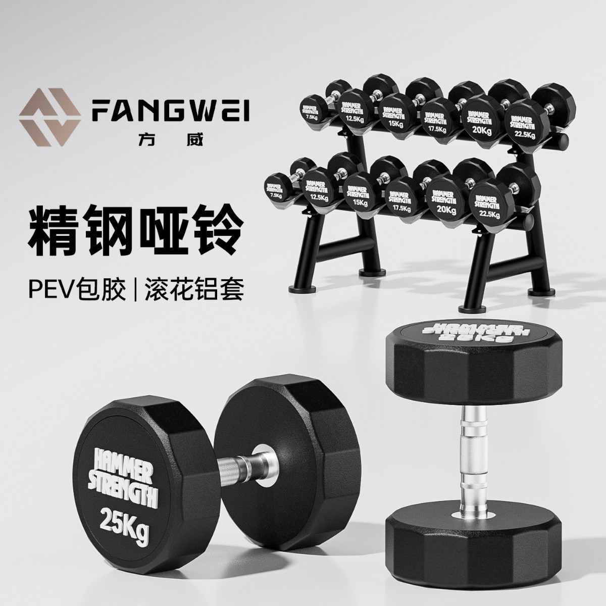 工厂直供男士十边包胶哑铃健身房私教纯钢哑铃健身器材2.5-50公斤