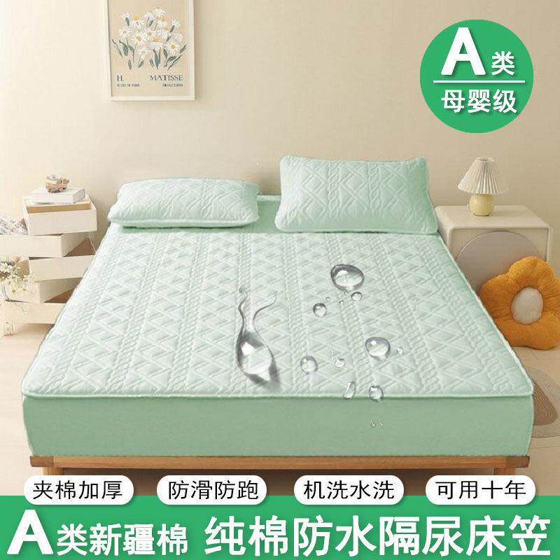 尿a类棉防水床笠季婴儿隔垫DTX新款四加厚防滑垫床上用通用保护罩