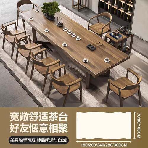 木茶茶桌茶座椅一套新中家用客实厅功夫泡茶桌式办公室茶台DCP喝