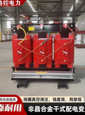 鲁电SCB10k压V干式变压SC10电力变B压器三相干式变器器