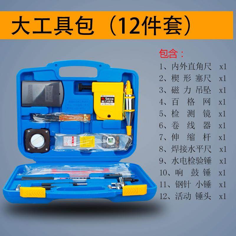 温/州南方验房具工1件套/验房套装2验房工502具箱,农机/农具/农膜,其它农用工具,淘宝优惠券,粉丝福利购,淘宝优惠卷