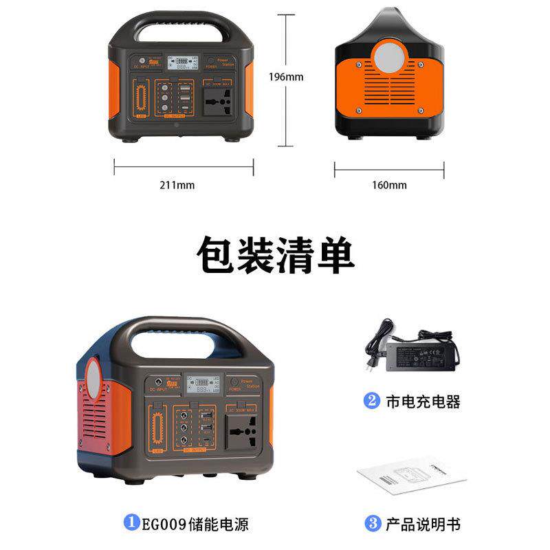 大酸促300W能磷铁锂便携式户电源移动工外厂直销300W20发电机智储