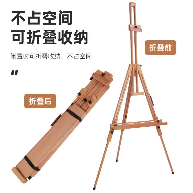 美术生专用画架支架式可调节高度三角架折叠家用实木质画板展示架