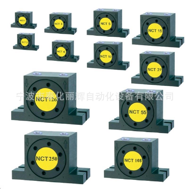 CT55振动器NCT5震5气振动器NCT-55振动荡PFJN器NCT55气动器