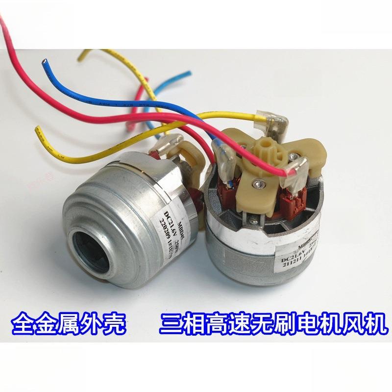 相微型45高速10万转默认项吸器机216250三风无尘刷电机涡轮风机