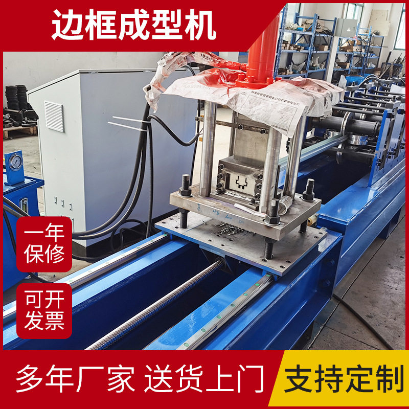 防火门框边框成型机包边生产一体机压瓦设备冷弯金属成型机