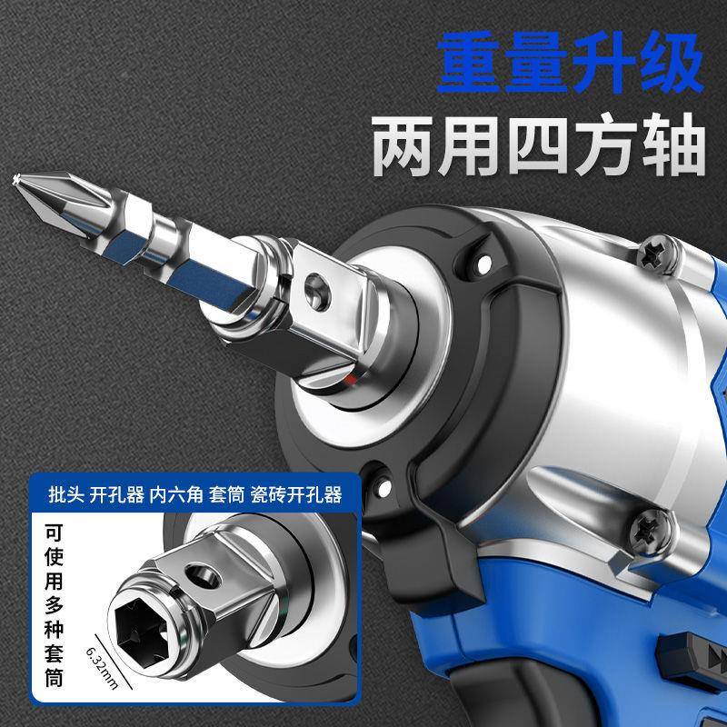 无刷电动扳手大扭力扳冲扳手锂击风电炮架539子工套筒充敲击手