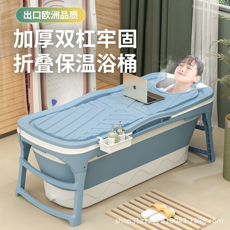 折叠浴桶全家用洗澡桶大人泡澡全身沐浴塑料浴缸沐浴神