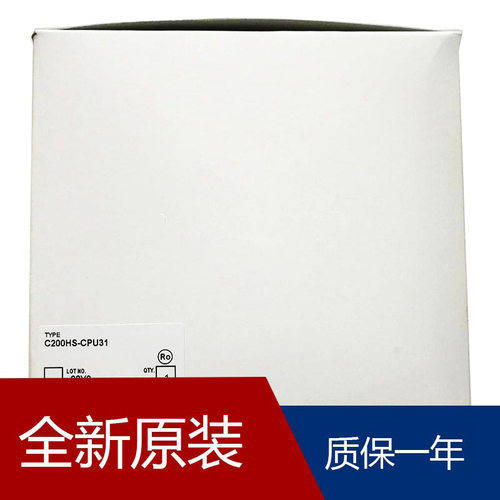CPU可编程控制器C200H-OC226 C200H-OC222 C200H-OD21B