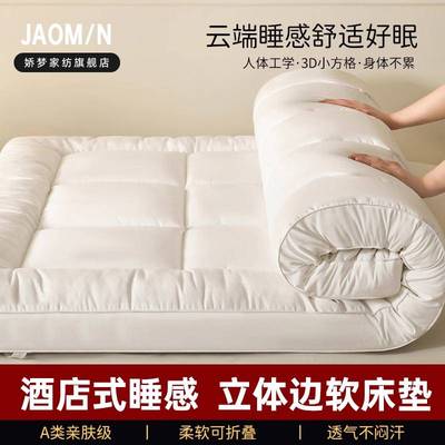 学生宿舍垫被榻榻米床垫可折叠抗压床垫加厚回弹不塌陷床垫床褥子