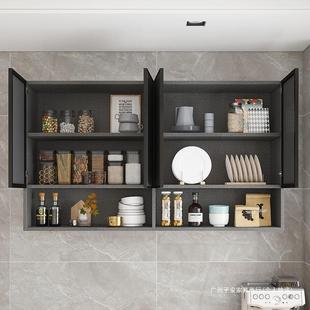 铝合金实851木吊柜厨房墙柜厅多壁功能纳收柜阳台卫生间防水储餐