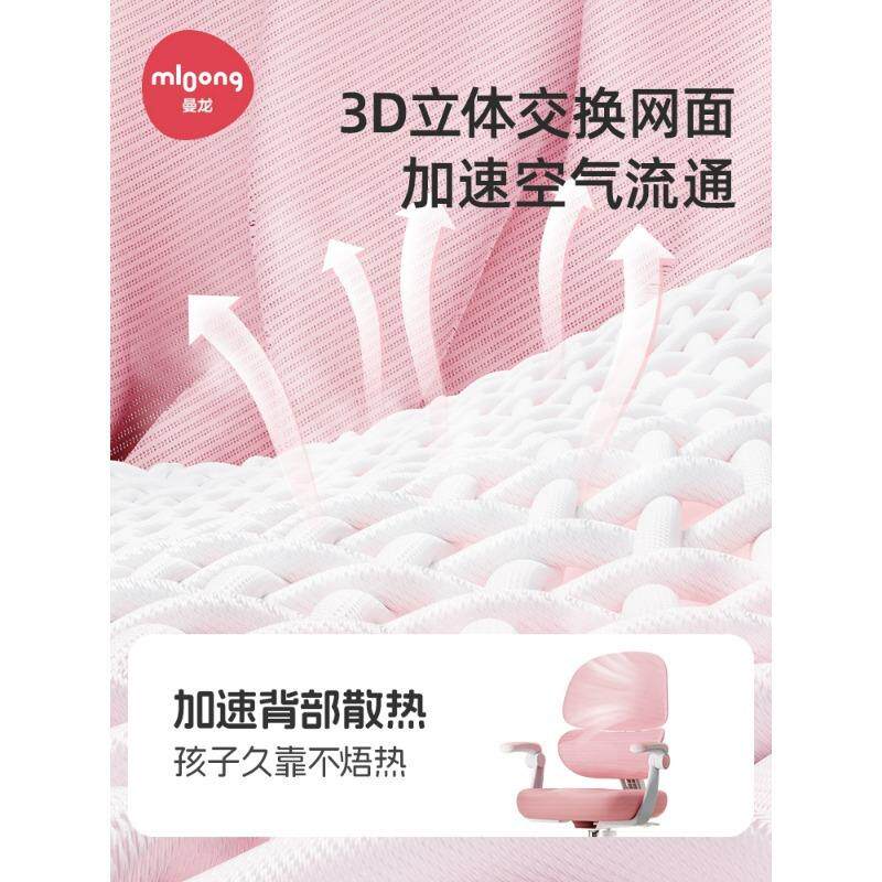 儿童学习椅小学生家用桌JYJ矫正坐字姿写升降靠背座椅书椅椅子