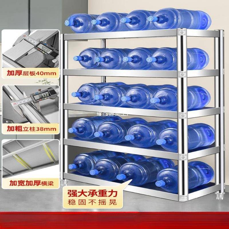 不锈物钢货架置架多层用家厨房架ALKK5345子橱柜多功能储物架落地