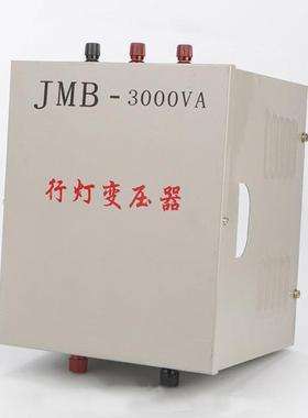 全铜照明变压器工JMB-300VA-K00UMYVA地低压380V2201V变36V转24V1