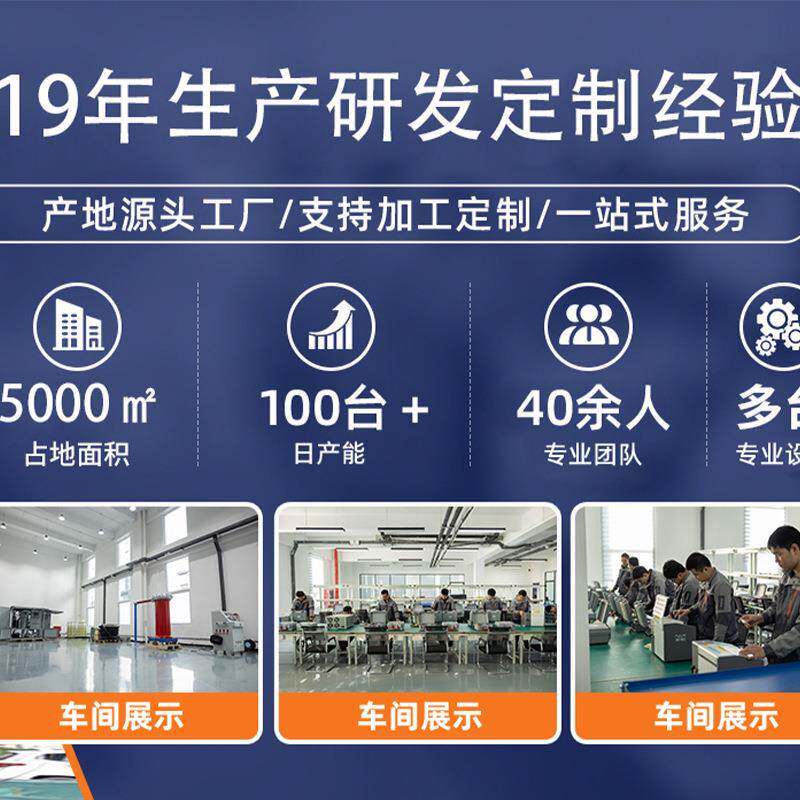大电流流测试装置大电流发生器发器升器交流电流生JQH英文版