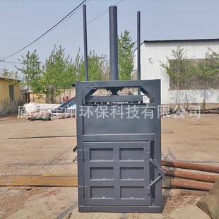 废旧物品空打包机塑料膜缩压包机旧NXW衣物布料真薄压机布娃娃打