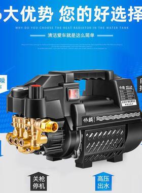 全铜电机洗车机压压水37568泵大功率家用202V便捷式调款默认高项