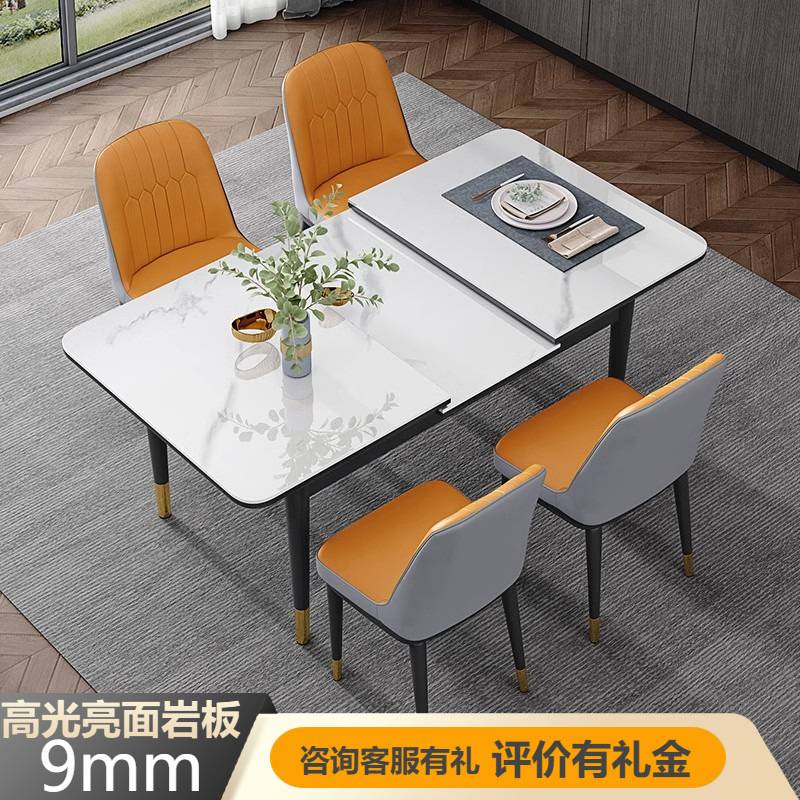 岩板餐桌椅组合小户型实木折叠家用饭桌多功能可伸缩电磁炉餐桌子