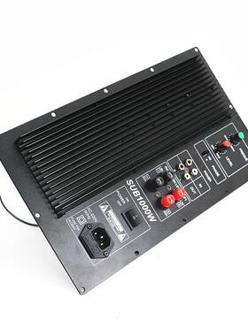 1000W重低音炮环牛功放板22功0V有源单声道放板大功A1率439C51001