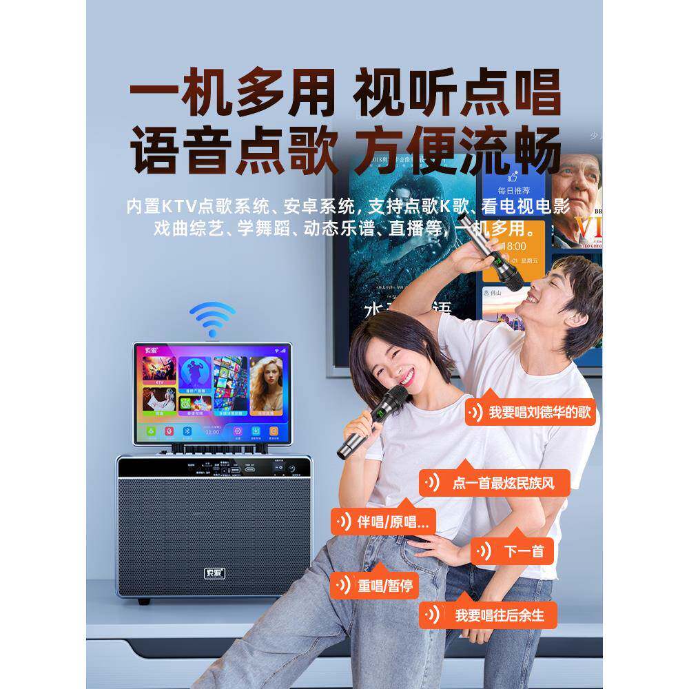 包广场舞音响T带示屏点唱K歌一体机邮户外05卡拉OK家显庭KV功放