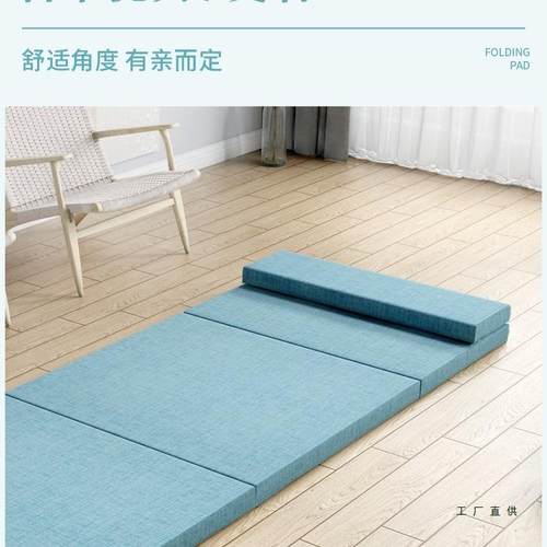 海叠床F5M67TH6垫办公室学生折午地睡绵垫子榻榻米铺睡垫打地铺便