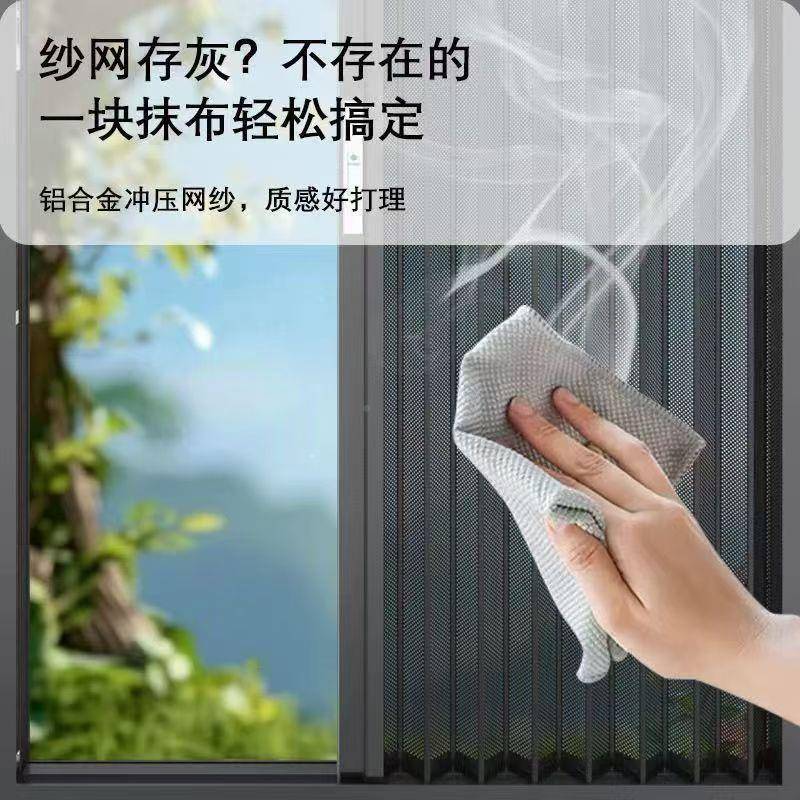 金刚EEL网推透拉折叠门防盗通风气防蚊虫防猫鼠狗铝合金拉推纱窗