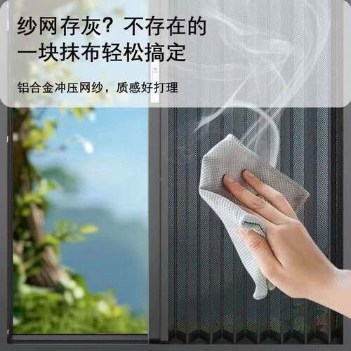 金刚EEL网推透拉折叠门防盗通风气防蚊虫防猫鼠狗铝合金拉推纱窗