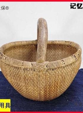 70旧收藏麦太保饰老物件农怀家院装摆件箕竹编篮子元宝篓手提圆麦