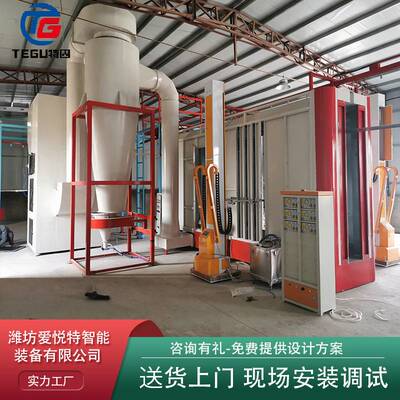自动喷涂流水线前处理喷淋设备喷涂机生产厂家喷塑涂装悬挂式静电
