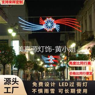 36长LEZFQ古D兜帘内蒙过街灯山西米柔性灯带LED跨街灯隧灯道灯