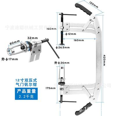 MST功能压式凡尔钳气门弹簧拉多拔下拆装工具油封拆弹簧卸压缩器
