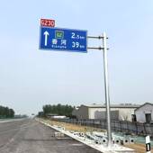 型通标志大杆51道立路指示交牌高速公路T型L型F型标志牌杆新国标