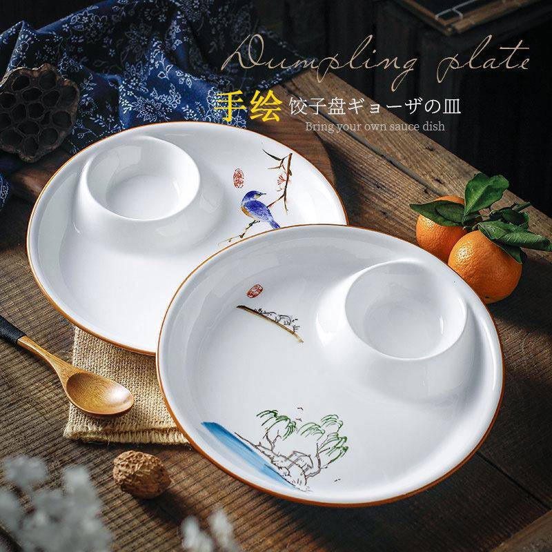 陶瓷盘子盘饺F7587T68子带醋碟创家用意圆形菜盘日子式母分格盘餐