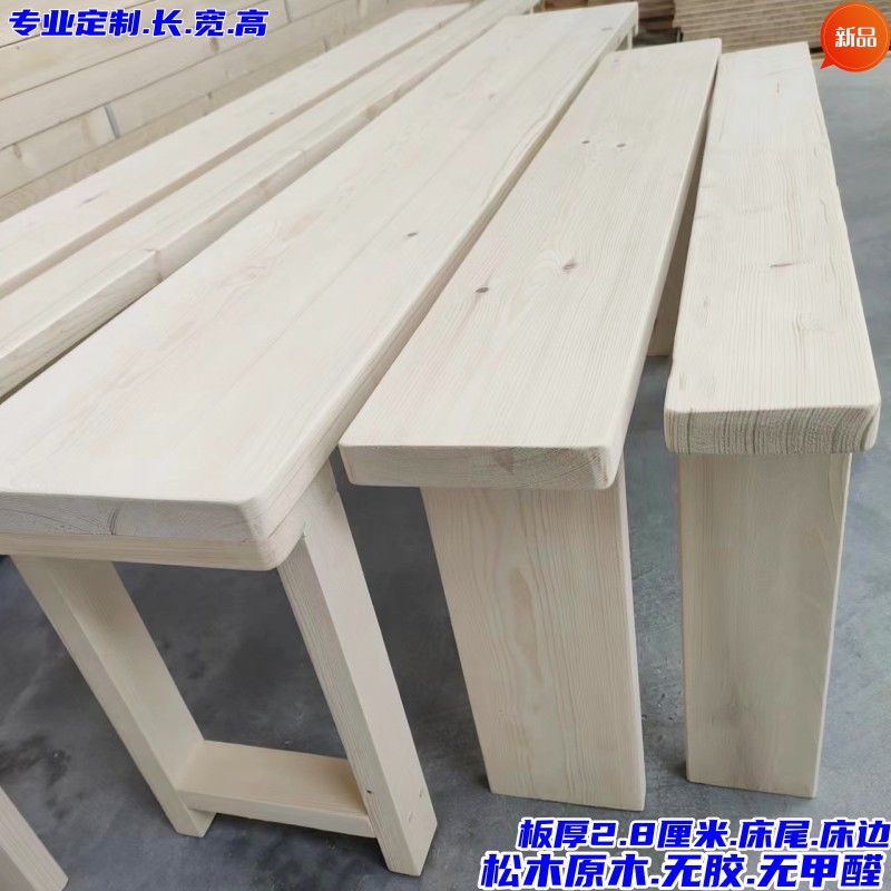 实木填床缝隙加宽拼接延边床边缝隙填充长条凳子床尾加长加宽