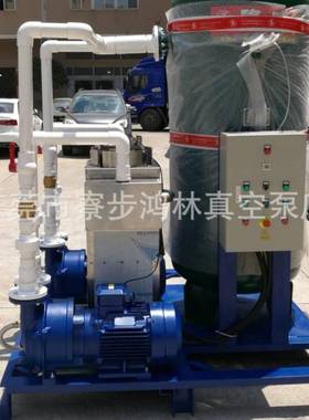 BCNC金属外壳水环式WOX真空2V气体抽泵真空水环加泵水箱