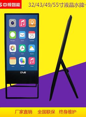 厂家销32434寸9寸电容触摸广直告机便携折叠液寸无品牌/晶立式水