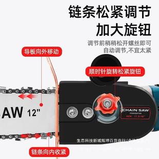 角磨机改电链锯家用小CSF型多功持电锯伐木锯手能切割链条配件装