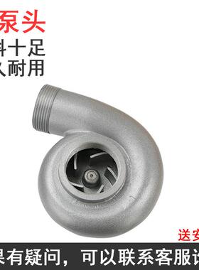 汽割油草机水泵UFQ头配件四冲程寸1.寸1割灌机打草5机改抽水泵头