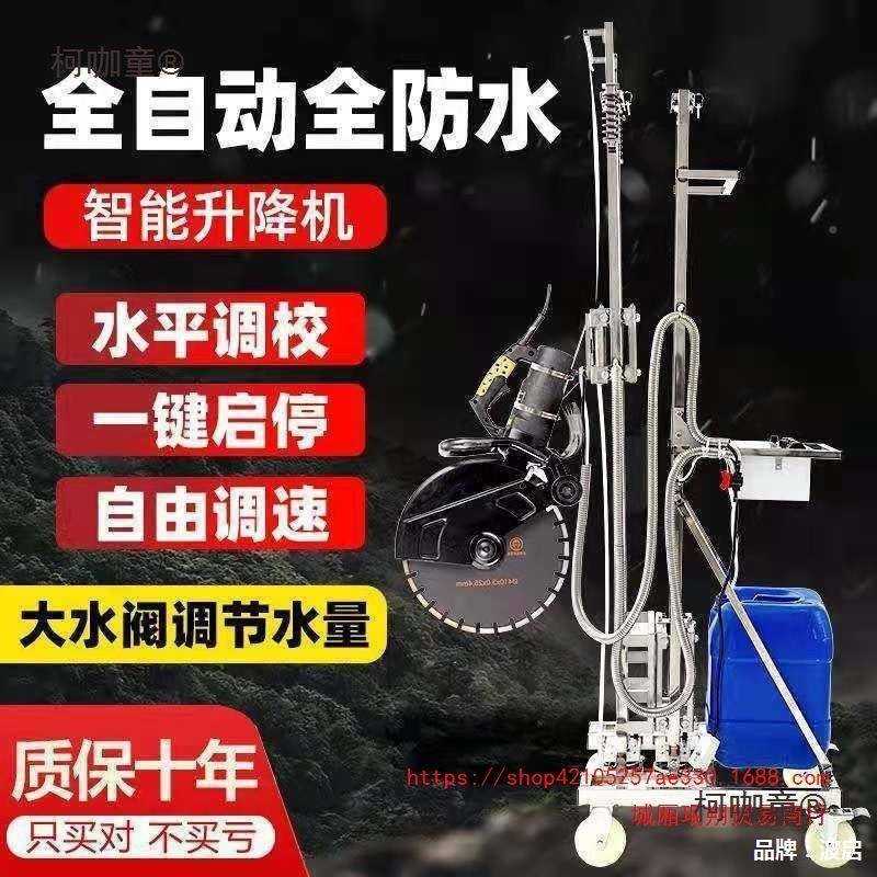 494大率全开自动槽机升降式架子一次功尘成型无水电工程混凝土麦